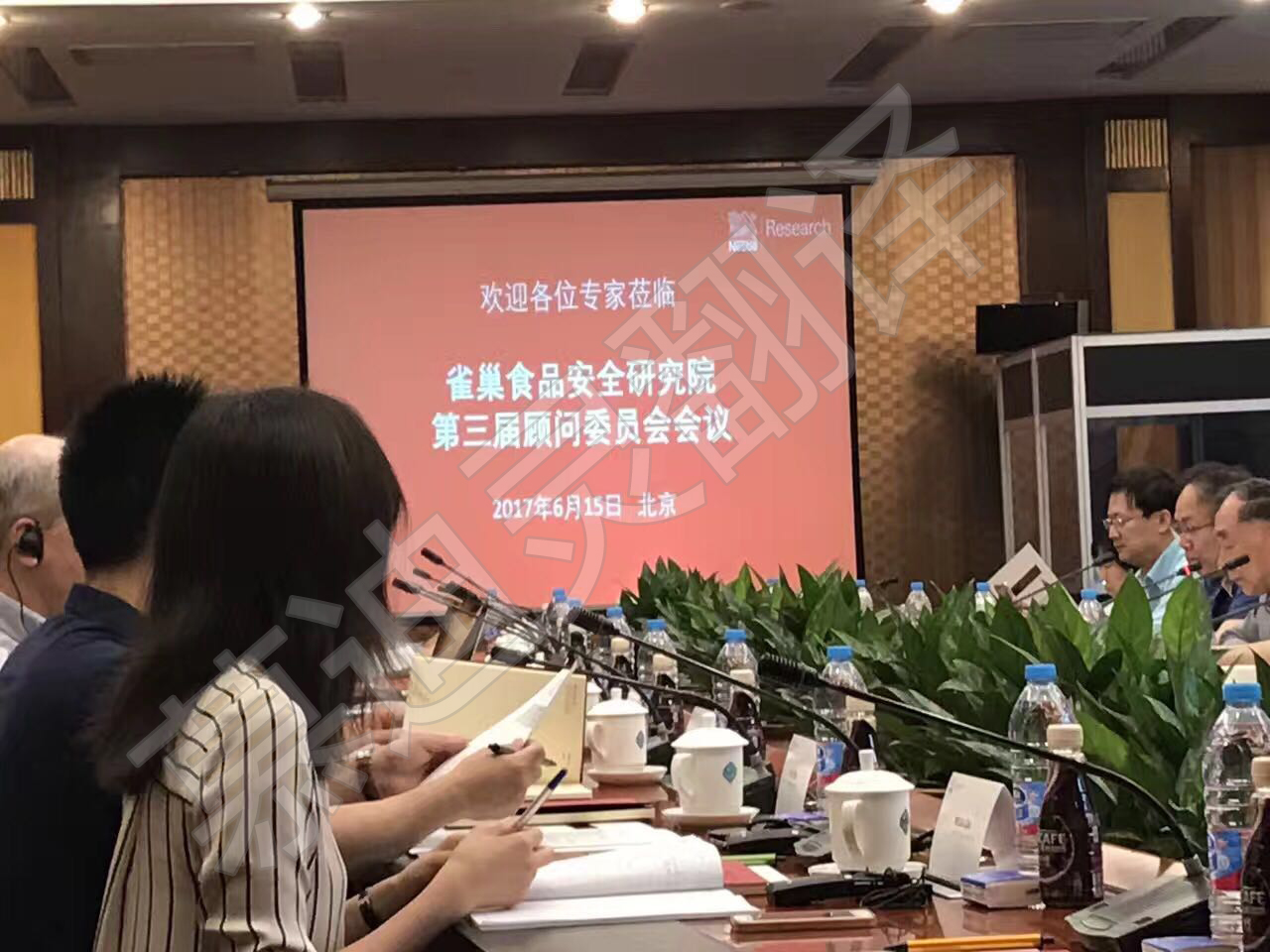 雀巢第三屆顧問委員會(huì)
